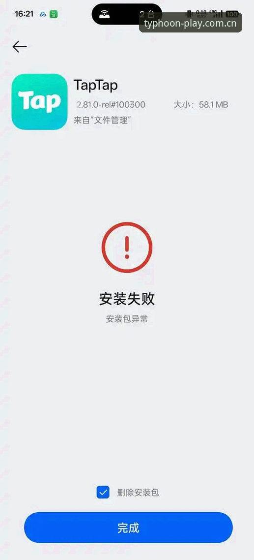凤凰体育移动端安装失败 凤凰体育移动端安装失败深度评测:资深用户教你一招搞定