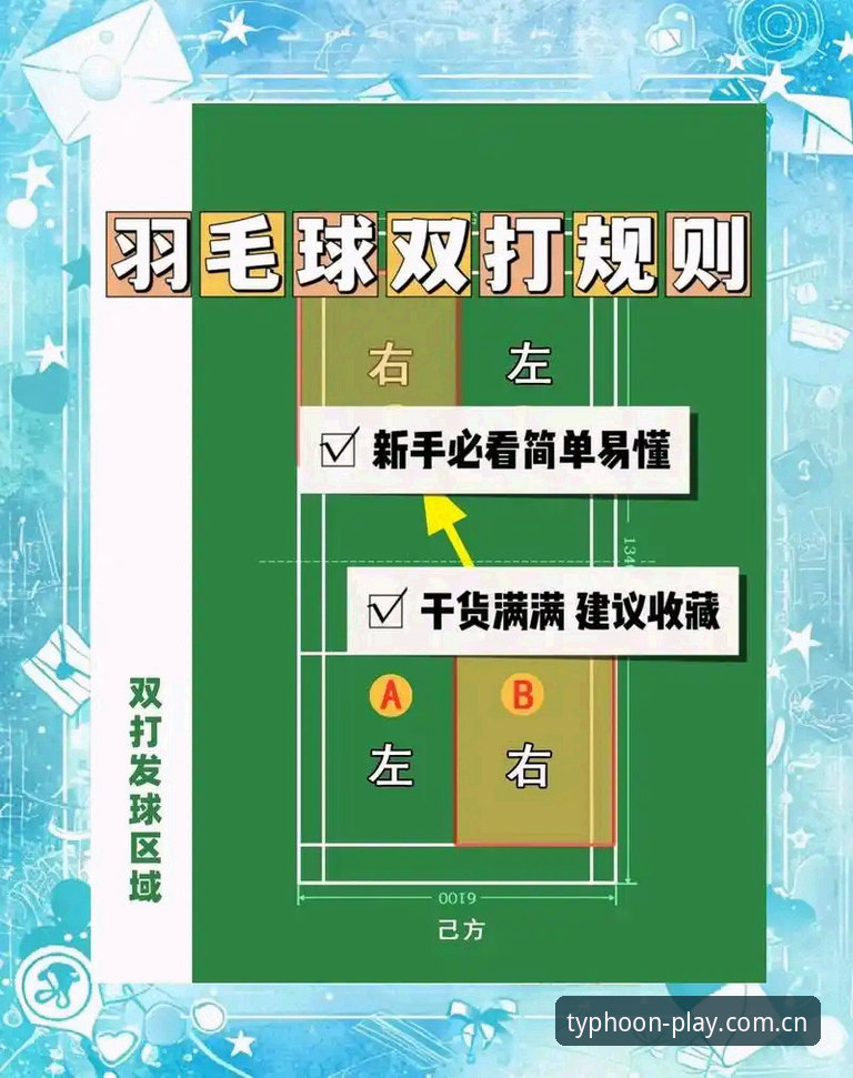 凤凰体育平台实战攻略详解