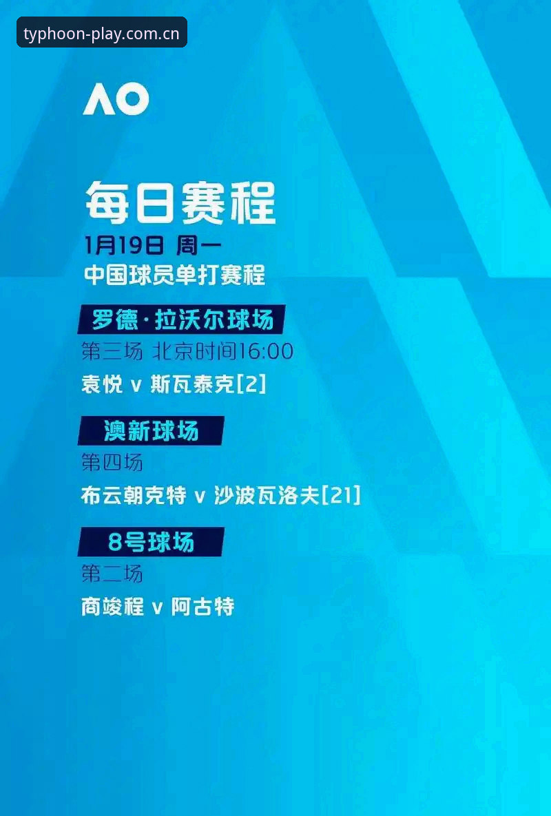 凤凰娱乐可靠吗安装教程 都灵德比战前火药味渐浓 凤凰体育平台深度解析赛事最新动态